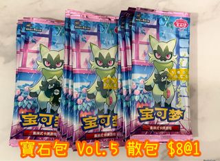 （分類：）位於 。 由 dandanptcg 提交（商品編號 1457062369，圖片 1）。簡介： 。