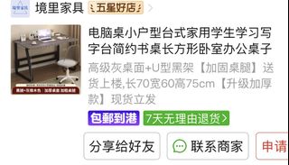 （分類：）位於 。 由 mmtyydc 提交（商品編號 1457124763，圖片 1）。簡介： 。