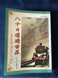 （分類：）位於 。 由 squirrelhunter 提交（商品編號 1456976212，圖片 1）。簡介： 。