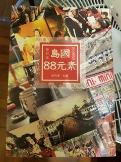 （分類：）位於 。 由 noelc86 提交（商品編號 1456982002，圖片 1）。簡介： 。