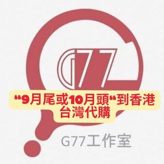 （分類：）位於 。 由 wongmimi2001 提交（商品編號 1457113985，圖片 1）。簡介： 。