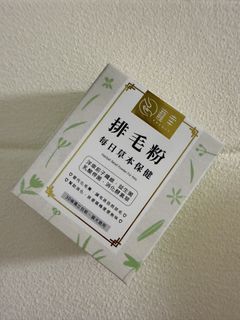 （分類：）位於 。 由 YuennTing 提交（商品編號 1457096556，圖片 1）。簡介： 。