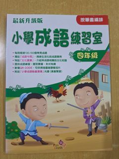 （分類：）位於 。 由 carriesk 提交（商品編號 1457020475，圖片 1）。簡介： 。