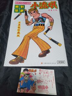 （分類：）位於 。 由 jojojusco 提交（商品編號 1456976768，圖片 1）。簡介： 。