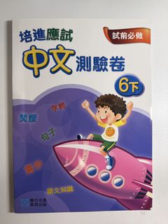 （分類：）位於 。 由 tinnc_ 提交（商品編號 1457104975，圖片 1）。簡介： 。
