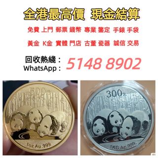 （分類：）位於 。 由 silentdragon-bebd 提交（商品編號 1456959926，圖片 1）。簡介： 。