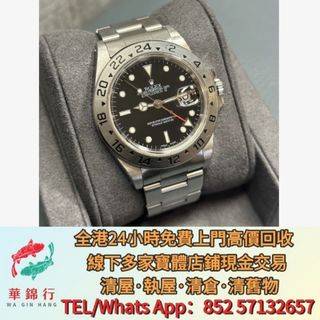 （分類：）位於 。 由 wagamhang 提交（商品編號 1457006540，圖片 1）。簡介： 。