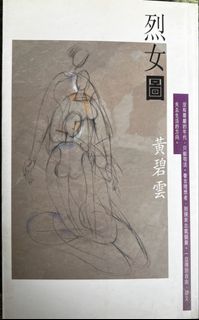 （分類：）位於 。 由 fabrarefind 提交（商品編號 1456987218，圖片 1）。簡介： 。