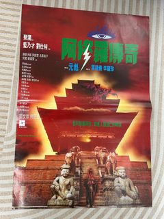 （分類：）位於 。 由 hksinvest 提交（商品編號 1457057562，圖片 1）。簡介： 。