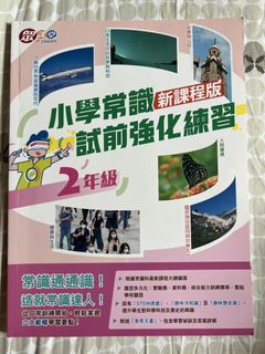 （分類：）位於 。 由 bblo9999 提交（商品編號 1456984908，圖片 1）。簡介： 。