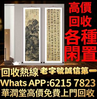 （分類：）位於 。 由 qwe886 提交（商品編號 1457041473，圖片 1）。簡介： 。