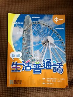 （分類：）位於 。 由 vividcat 提交（商品編號 1457029416，圖片 1）。簡介： 。