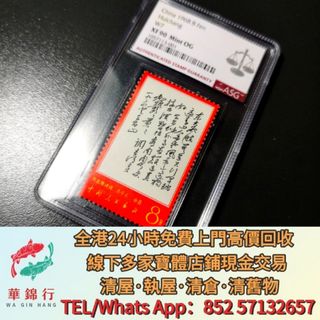 （分類：）位於 。 由 wagamhang 提交（商品編號 1456985737，圖片 1）。簡介： 。