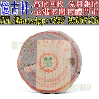 （分類：）位於 。 由 tel-95087419 提交（商品編號 1457037732，圖片 1）。簡介： 。