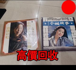 （分類：）位於 。 由 biao77157-37188 提交（商品編號 1456983537，圖片 1）。簡介： 。