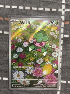 （分類：）位於 。 由 mimi358 提交（商品編號 1457050879，圖片 1）。簡介： 。