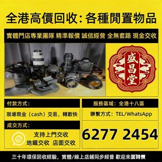 （分類：）位於 。 由 hell9998 提交（商品編號 1457025838，圖片 1）。簡介： 。