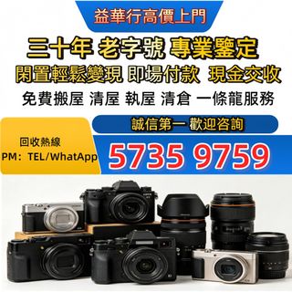 （分類：）位於 。 由 jxg993 提交（商品編號 1457025983，圖片 1）。簡介： 。
