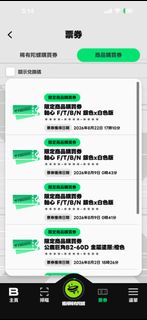 （分類：）位於 。 由 fiercepenguin-66c1 提交（商品編號 1457045998，圖片 1）。簡介： 。