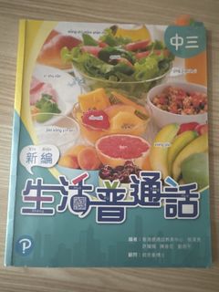 （分類：）位於 。 由 puremoon_0ea422 提交（商品編號 1456955167，圖片 1）。簡介： 。