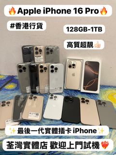 （分類：）位於 。 由 notebook_master 提交（商品編號 1457016368，圖片 1）。簡介： 。