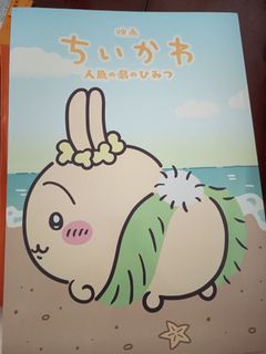 （分類：）位於 。 由 tc_ccc 提交（商品編號 1457037849，圖片 1）。簡介： 。