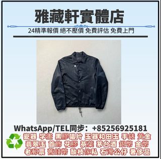 （分類：）位於 。 由 WhatsApp56925181 提交（商品編號 1457045046，圖片 1）。簡介： 。