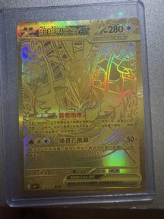 （分類：）位於 。 由 ls7m4bv 提交（商品編號 1457132894，圖片 1）。簡介： 。