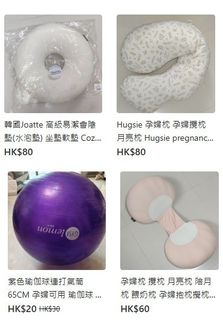 （分類：）位於 。 由 kitngkei 提交（商品編號 1456994491，圖片 1）。簡介： 。