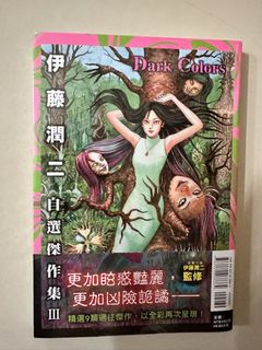 （分類：）位於 。 由 gentleho 提交（商品編號 1457035871，圖片 1）。簡介： 。