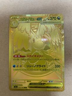 （分類：）位於 。 由 pikasmallchi 提交（商品編號 1456984775，圖片 1）。簡介： 。