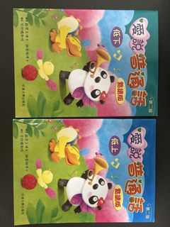 （分類：）位於 。 由 acymm 提交（商品編號 1457035843，圖片 1）。簡介： 。