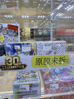 （分類：）位於 。 由 ptcgbestbuy 提交（商品編號 1457032689，圖片 1）。簡介： 。