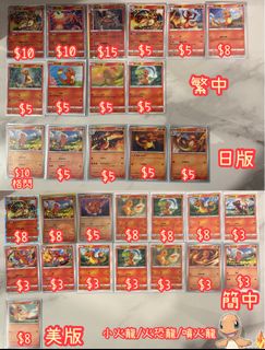 （分類：）位於 。 由 dandanptcg 提交（商品編號 1457066729，圖片 1）。簡介： 。