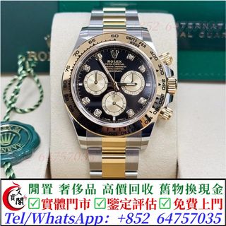 （分類：）位於 。 由 manbokok 提交（商品編號 1457048253，圖片 1）。簡介： 。