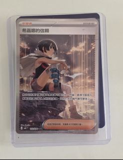 （分類：）位於 。 由 aideno 提交（商品編號 1457069334，圖片 1）。簡介： 。