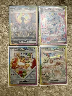 （分類：）位於 。 由 jo_lvin824 提交（商品編號 1457126137，圖片 1）。簡介： 。