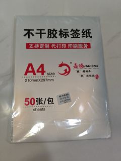 （分類：）位於 。 由 noblestorm_128017 提交（商品編號 1457031676，圖片 1）。簡介： 。