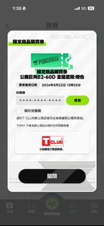 （分類：）位於 。 由 kelxd 提交（商品編號 1457000474，圖片 1）。簡介： 。