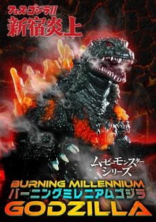 （分類：）位於 。 由 michaelwazowski05 提交（商品編號 1456975435，圖片 1）。簡介： 。