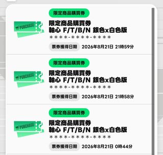 （分類：）位於 。 由 jasonwlc 提交（商品編號 1457042244，圖片 1）。簡介： 。