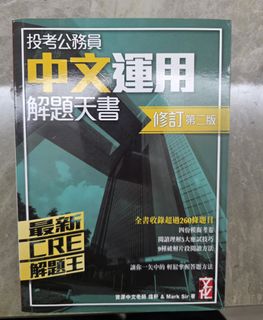 （分類：）位於 。 由 ningpaco 提交（商品編號 1457054890，圖片 1）。簡介： 。