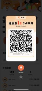 （分類：）位於 。 由 lam.ming 提交（商品編號 1457079801，圖片 1）。簡介： 。