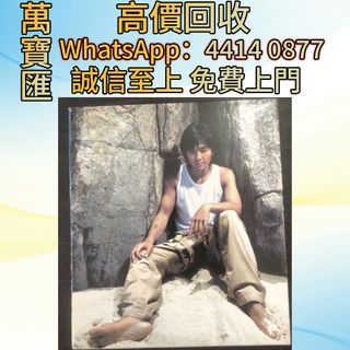 （分類：）位於 。 由 swiftfox_991bdb 提交（商品編號 1457054242，圖片 1）。簡介： 。
