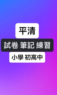 （分類：）位於 。 由 blurry_triangular_blubb 提交（商品編號 1434379130，圖片 1）。簡介： 。