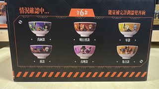 （分類：）位於 。 由 sheepsellsomthing 提交（商品編號 1457082451，圖片 1）。簡介： 。