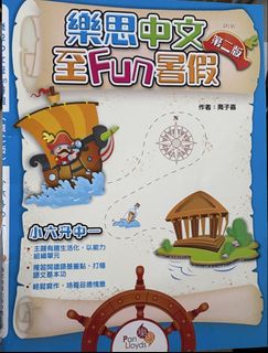 （分類：）位於 。 由 applesun88 提交（商品編號 1457083491，圖片 1）。簡介： 。