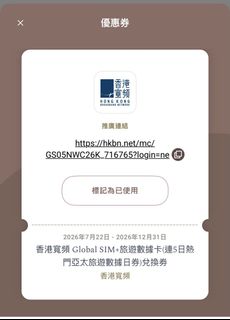 （分類：）位於 。 由 johnson_lee882 提交（商品編號 1457076900，圖片 1）。簡介： 。
