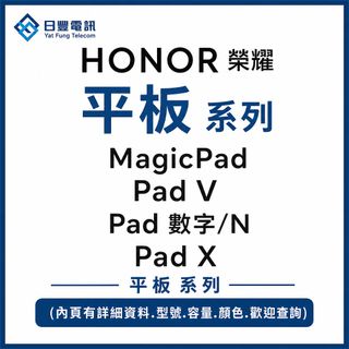 （分類：）位於 。 由 yatfung-g27-g50 提交（商品編號 1378167976，圖片 1）。簡介： 。