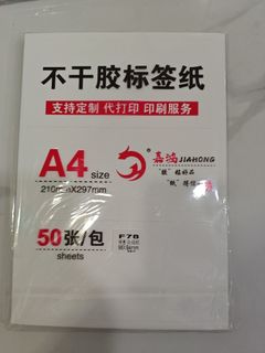 （分類：）位於 。 由 noblestorm_128017 提交（商品編號 1457032688，圖片 1）。簡介： 。